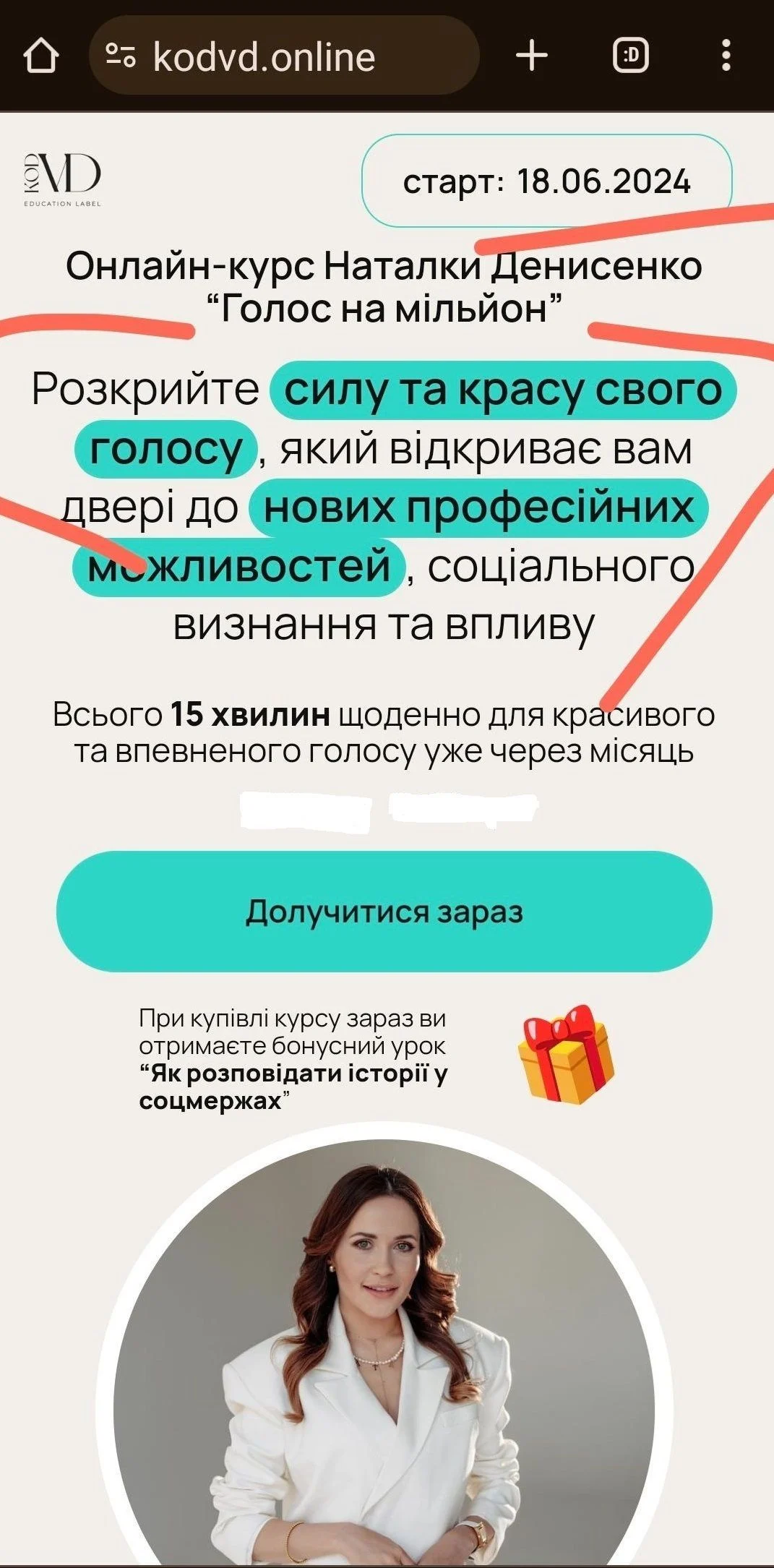 Майская обвиняет Денисенко