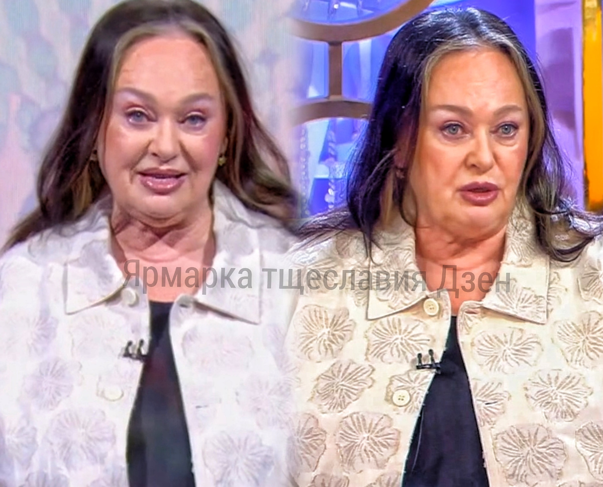 Лариса Гузеева