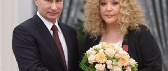 Алла Пугачёва
