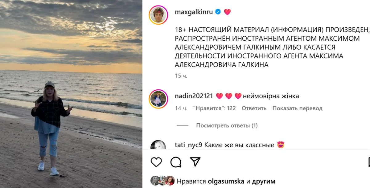 Галкин и Пугачёва на пляже