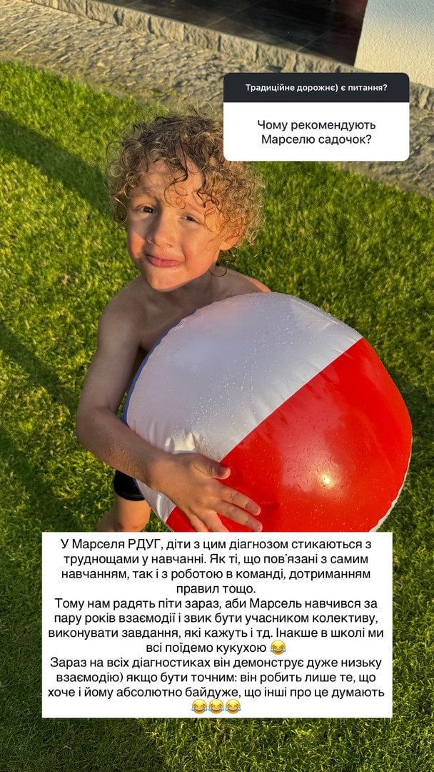 Тимур Мирошниченко